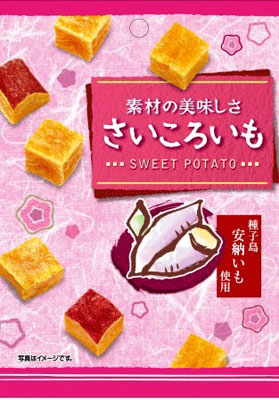 さいころいも