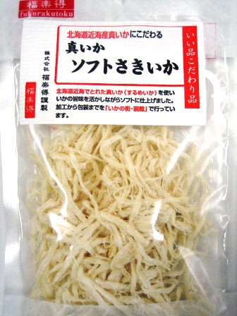 真いかソフトさきいか