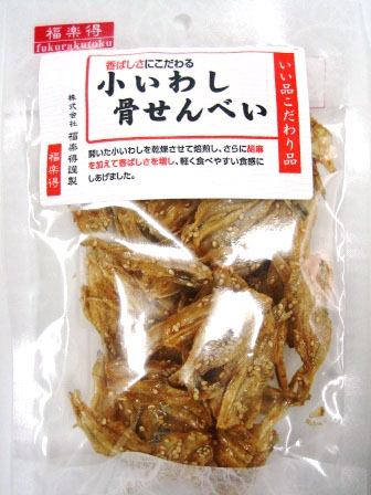 小いわし骨せんべい