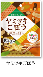 ヤミツキとまと