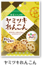 ヤミツキとまと