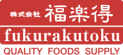 株式会社福楽得 QUALITY FOODS SUPPLY