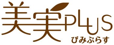 美実PLUS（びみぷらす）