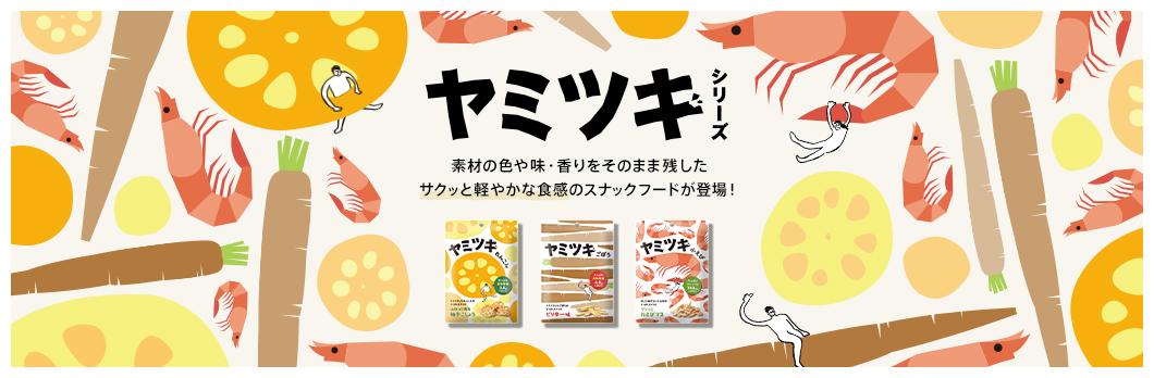 シーフーディー