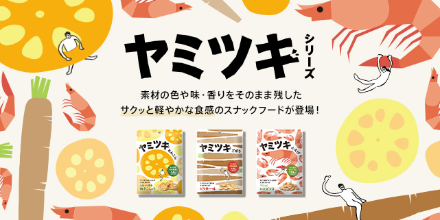 シーフーディー