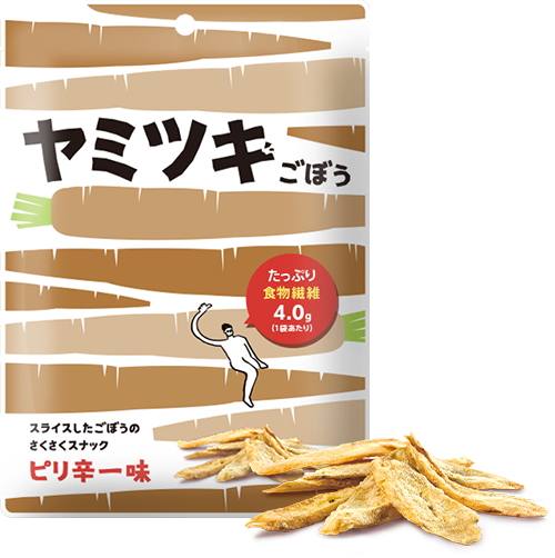 ヤミツキごぼう