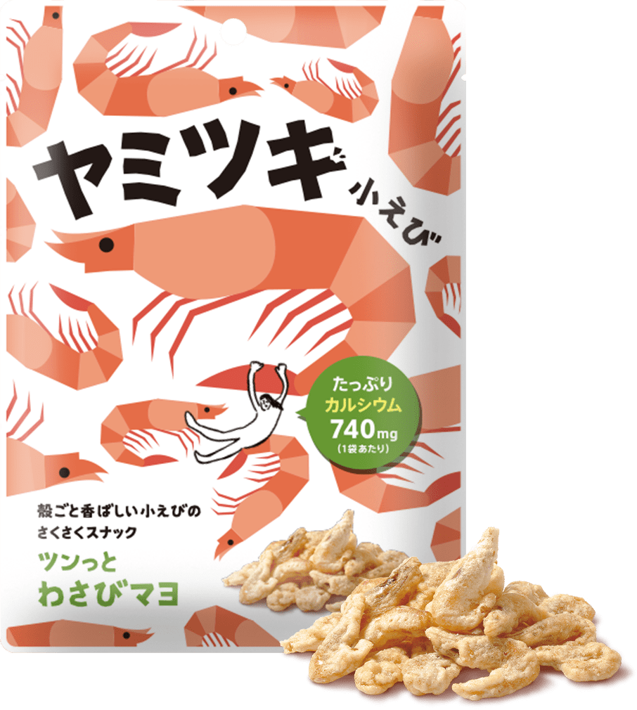 ヤミツキ小えび