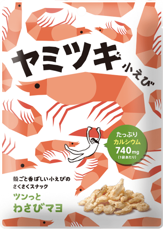 ヤミツキ小えび