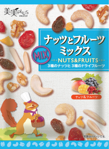 ナッツとフルーツ<br>ミックス