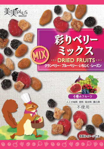 商品画像
