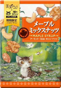 メープルミックスナッツ